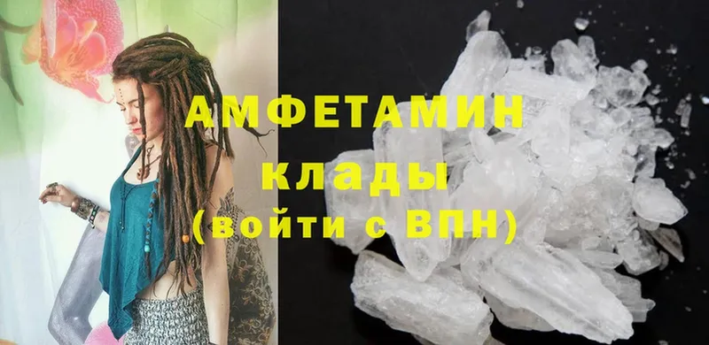 shop клад  Дно  Амфетамин Розовый 