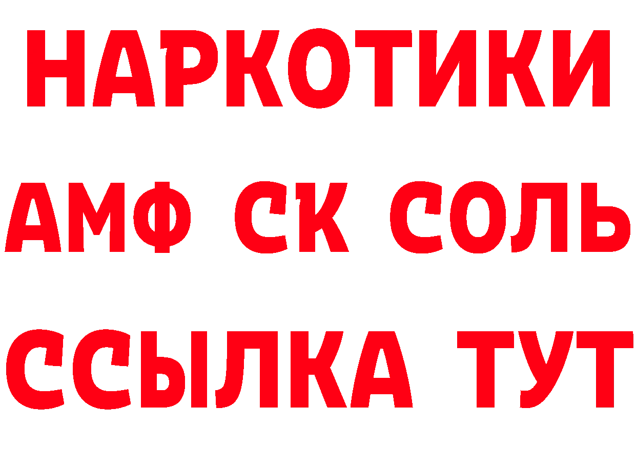 Амфетамин VHQ маркетплейс площадка hydra Дно